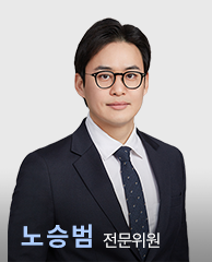 노승범 전문위원